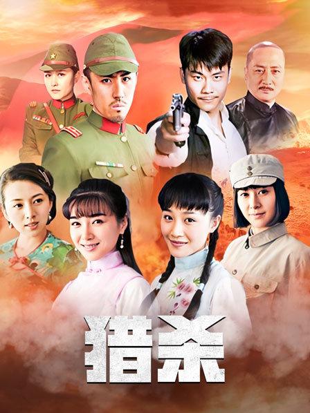 磁力链接： AV史上第一且唯一的8位超豪华巨星女演员  1V/9.9G  中文字幕